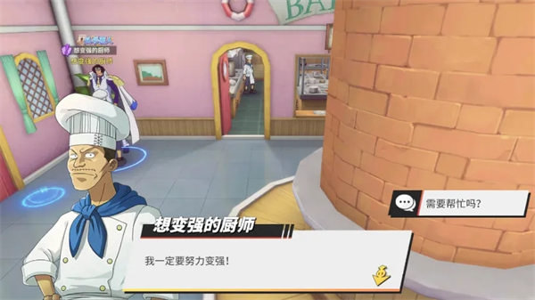 航海王热血航线巧克力蓝莓冰淇淋配方一览