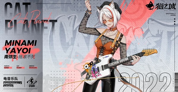 《猫之城》情绪测试玩法介绍