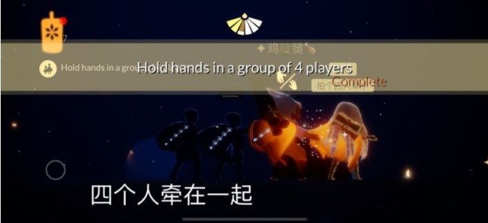 光遇7.21任务怎么做