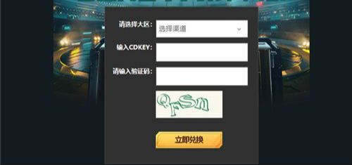 英雄联盟电竞经理口令码有哪些