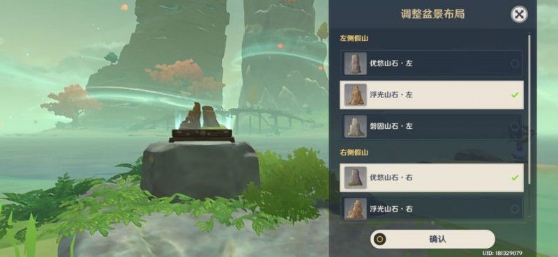 原神布丁岛三个火炬宝箱在哪？2.8布丁岛火炬宝箱位置攻略[多图]图片2