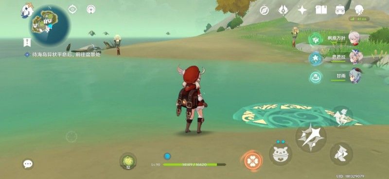 原神布丁岛三个火炬宝箱在哪？2.8布丁岛火炬宝箱位置攻略[多图]图片4