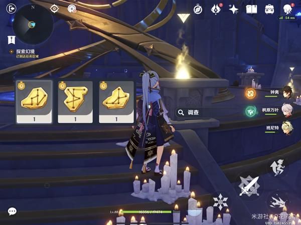 原神莫娜秘境星象碎片解密怎么完成