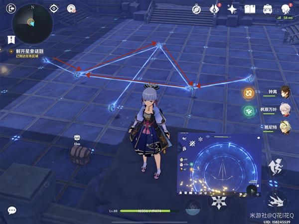 原神莫娜秘境星象碎片解密攻略：星象碎片缺失的晶核解谜流程[多图]图片3