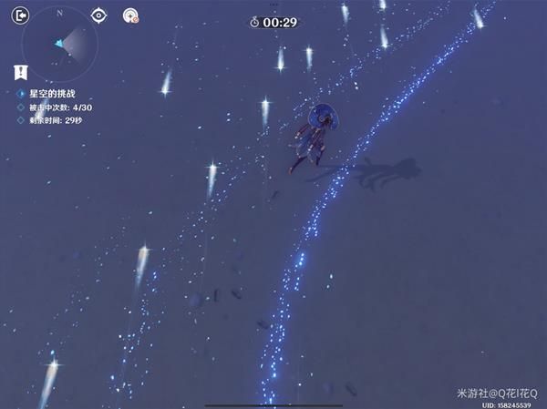 原神莫娜秘境星象碎片解密攻略：星象碎片缺失的晶核解谜流程[多图]图片5