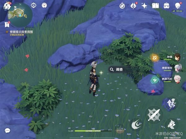 原神莫娜秘境星象碎片解密攻略：星象碎片缺失的晶核解谜流程[多图]图片7