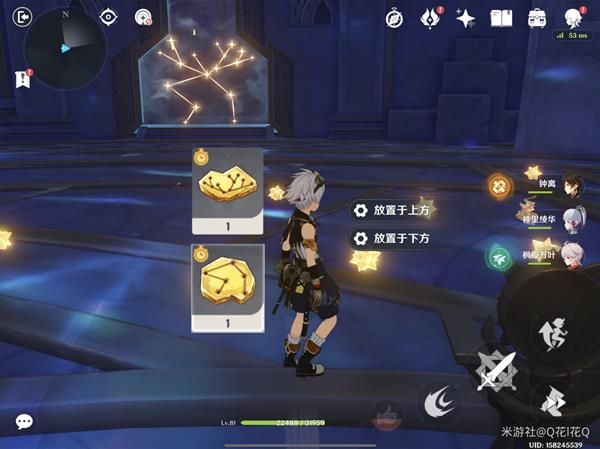 原神莫娜秘境星象碎片解密攻略：星象碎片缺失的晶核解谜流程[多图]图片8