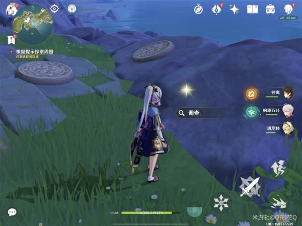 原神莫娜秘境星象碎片解密攻略：星象碎片缺失的晶核解谜流程[多图]图片12