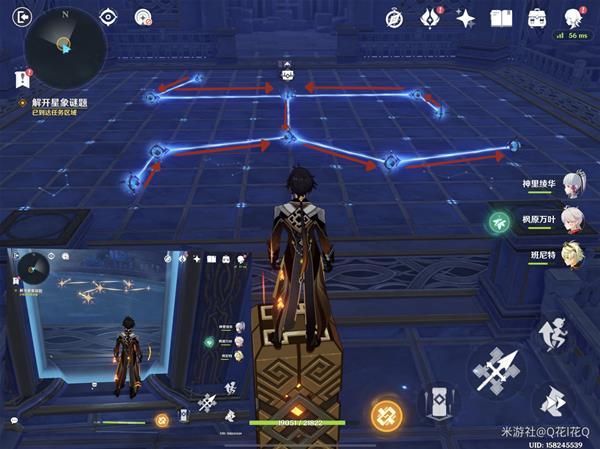 原神莫娜秘境星象碎片解密攻略：星象碎片缺失的晶核解谜流程[多图]图片14