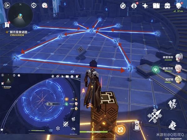 原神莫娜秘境星象碎片解密攻略：星象碎片缺失的晶核解谜流程[多图]图片16