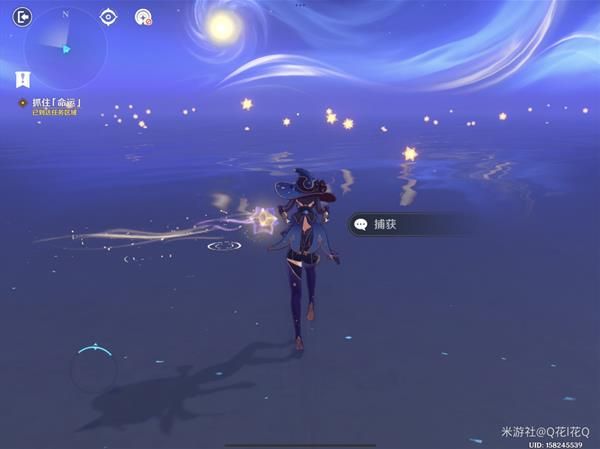 原神莫娜秘境星象碎片解密攻略：星象碎片缺失的晶核解谜流程[多图]图片20