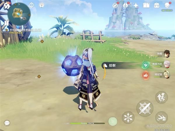 原神莫娜秘境星象碎片解密攻略：星象碎片缺失的晶核解谜流程[多图]图片26