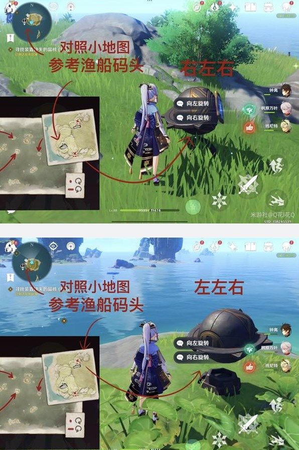 原神莫娜秘境星象碎片解密攻略：星象碎片缺失的晶核解谜流程[多图]图片28