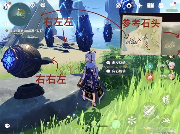 原神莫娜秘境星象碎片解密攻略：星象碎片缺失的晶核解谜流程[多图]图片30