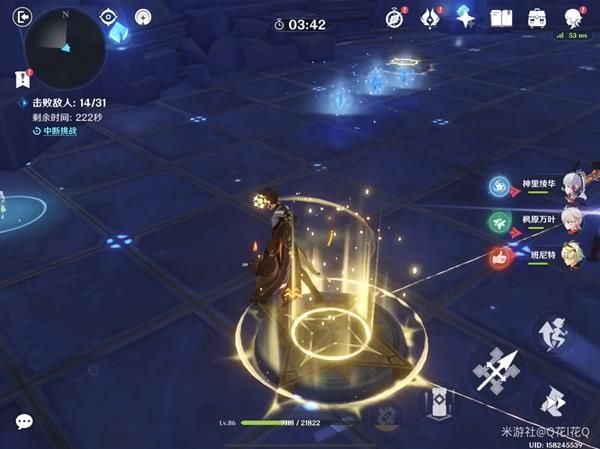 原神莫娜秘境星象碎片解密攻略：星象碎片缺失的晶核解谜流程[多图]图片34