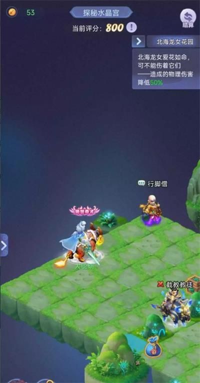 梦幻西游网页版探秘水晶宫攻略：探秘水晶宫通关阵容路线推荐[多图]图片3