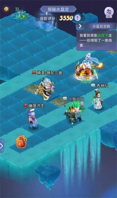 梦幻西游网页版探秘水晶宫攻略：探秘水晶宫通关阵容路线推荐[多图]图片4