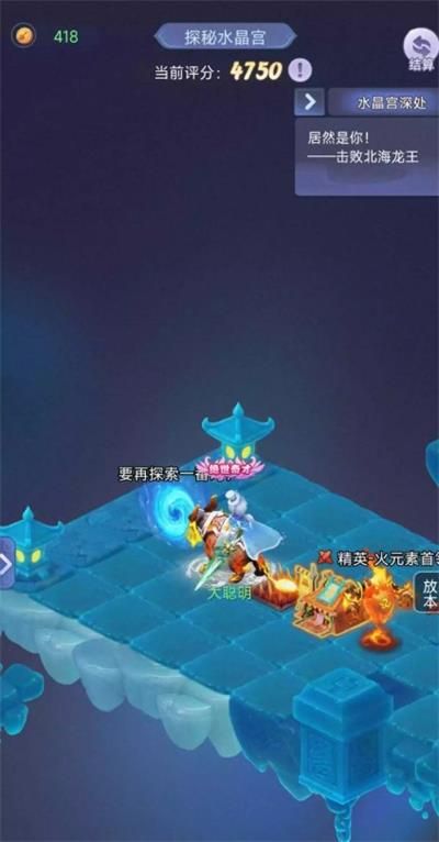 梦幻西游网页版探秘水晶宫攻略：探秘水晶宫通关阵容路线推荐[多图]图片5