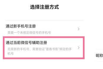 微信一个人最多能注册几个账号