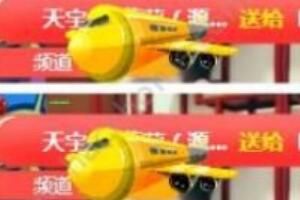 快手上最贵的礼物是什么