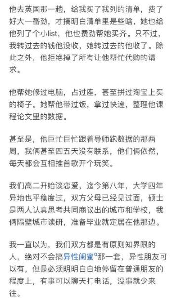 图书馆停电许愿30秒小说原文