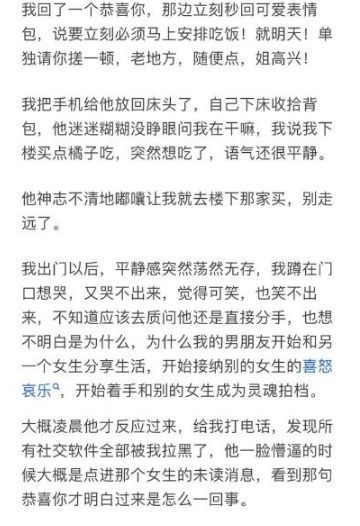 图书馆停电许愿30秒小说原文