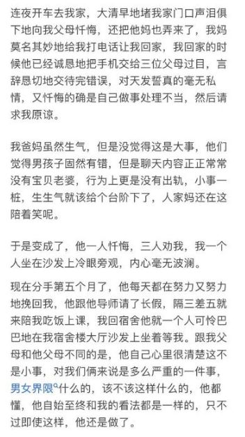 图书馆停电许愿30秒小说原文