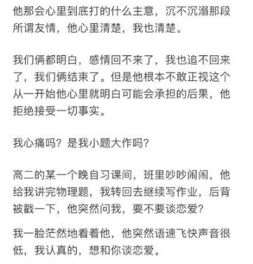图书馆停电许愿30秒小说原文