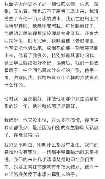 图书馆停电许愿30秒小说原文