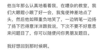 图书馆停电许愿30秒小说原文