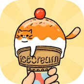 猫猫冰淇淋app
