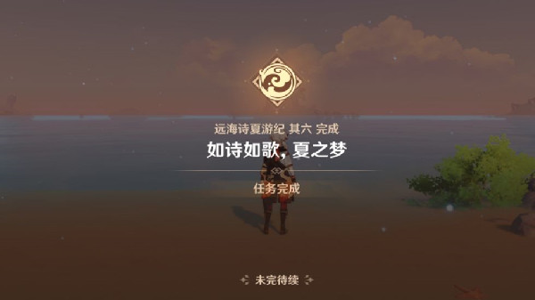 åç¥ä½©å°è¥¿ç§å¤«çç¬è®°å¨åªï¼å¯»æ¾ä½©å°è¥¿ç§å¤«çç¬è®°ä»»å¡æ»ç¥[å¤å¾]å¾ç6