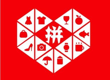 拼多多现金大转盘600元要多少人助力