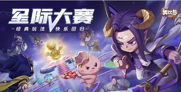 奥比岛星际祈愿要多少钱