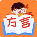 方言学习app