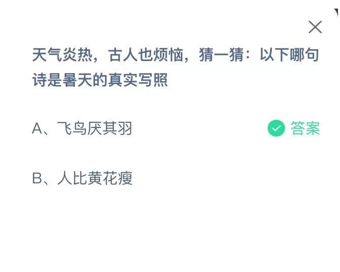 1658456572218854.png image.png