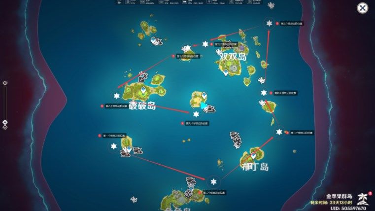 原神悠悠云阶宝箱有哪些