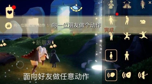 光遇2022年7月22日每日任务怎么完成