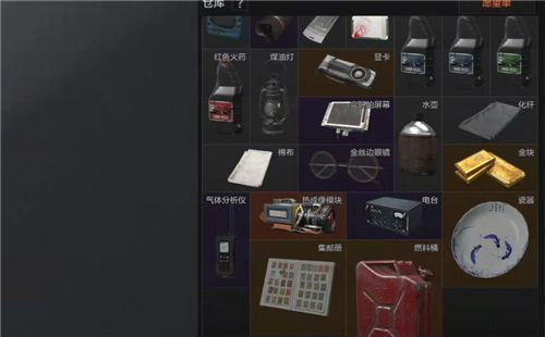 暗区突围赛季更新之后仓库的物品会清空吗