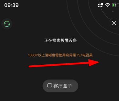 优酷投屏为什么只能投6分钟