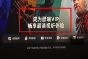 优酷投屏收费是真的吗