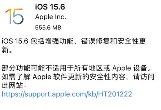 ios15.6续航怎么样