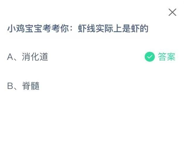 1658715105949393.png image.png