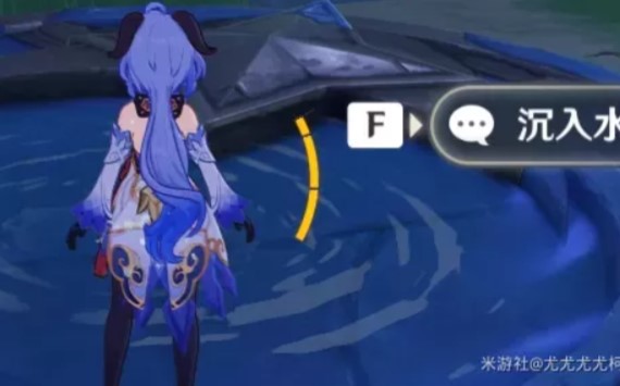 回到原点的水盘