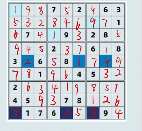 饿了么免单一分钟7.25答案：饿了么7月25日免单时间说明[多图]图片2