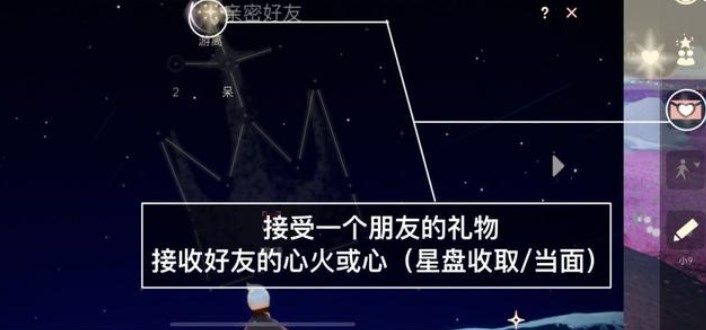 光遇7.25任务怎么完成