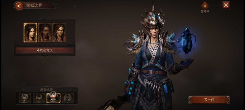 暗黑破坏神不朽捏脸数据有哪些