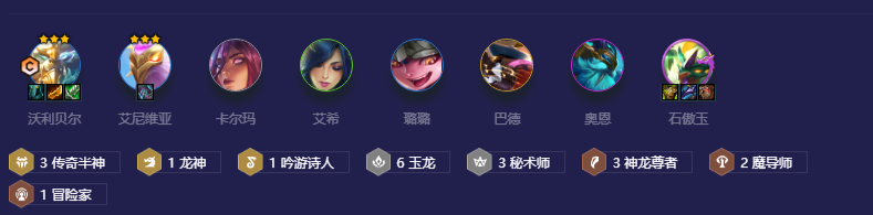 金铲铲之战玉龙秘术沃利贝尔怎么玩