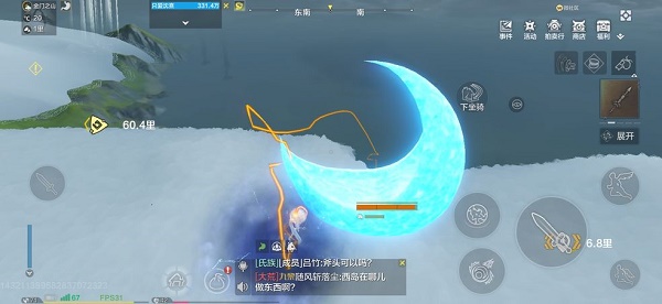 妄想山海日石月石在哪找