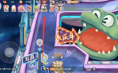 奥比岛手游星际写真彩虹棒棒糖队在哪